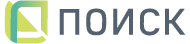 Поиск