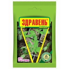 Здравень Турбо для рассады 30гр