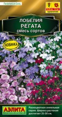 Лобелия Регата смесь сортов цв.п 3шт Аэлита