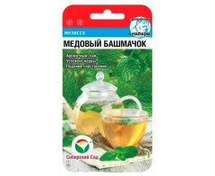 Мелисса Медовый Башмачок цв.п 0,1гр Сибирский Сад