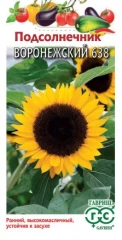 Подсолнечник Воронежский 638 цв.п 10гр Гавриш