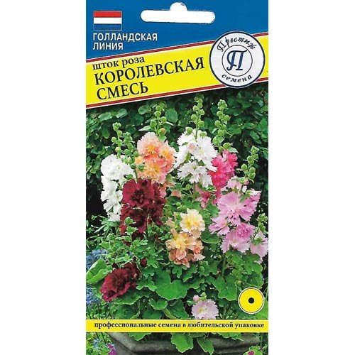 Шток-роза (Мальва) Королевская Смесь цв.п 0,1гр Престиж