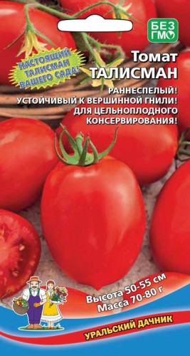 Томат Талисман цв..п 20шт Уральский Дачник