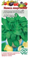 Мелисса Лимонный Аромат цв.п 0,1гр Гавриш