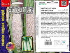 Кукуруза Country Gentleman суперсладкая цв.п 10шт ИП Григорьев
