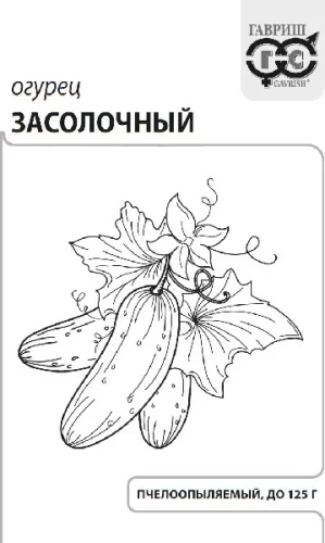 Огурец Засолочный бел.п 0,5гр Гавриш