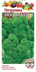 Петрушка кудрявая Москраузе 2 цв.п 2гр Гавриш
