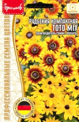 Рудбекия Toto Mix компактная цв.п 5шт ИП Григорьев