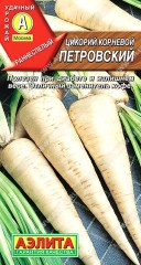 Цикорий Петровский корневой цв.п 0,5гр Аэлита