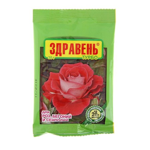 Здравень Турбо для роз и бегоний 30гр