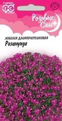 Лобелия Розамунда длинночерешковая цв.п 0,01 гр Гавриш