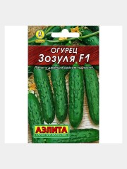 Огурец Зозуля F1 цв.п 10шт Аэлита