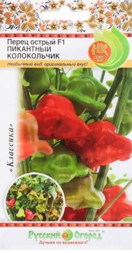 Перец Колокольчик Пикантный острый цв.п 10шт НК Русский Огород