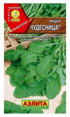 Рукола Чудесница Индау 0.3гр Аэлита