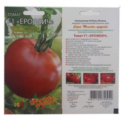 Томат Ерофеич F1 цв.п 10шт Мязина