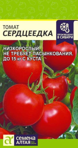 Томат Сердцеедка цв.п 5шт Семена Алтая
