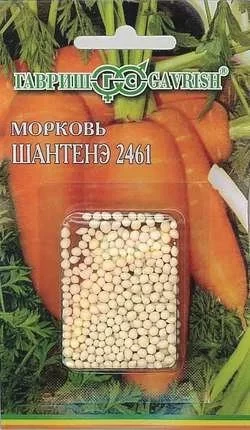 Морковь гранулы Шантенэ 2461 цв.п 300шт Гавриш