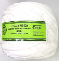 Подвязка для растений (ветошь) 500г (100м)