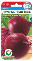 Свёкла Двусеменная ТСХА цв.п 2гр Сибирский Сад