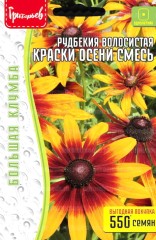 Рудбекия Краски Осени Смесь волосистая цв.п 0,35гр ИП Григорьев