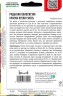 Рудбекия Краски Осени Смесь волосистая цв.п 0,35гр ИП Григорьев