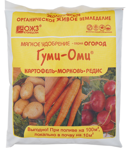 Гуми-оми 700гр для картофеля, моркови, редиса БашИнком