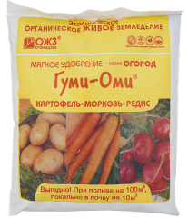 Гуми-оми 700гр для картофеля, моркови, редиса БашИнком