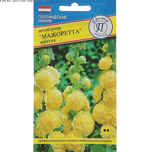 Шток-роза (Мальва) Мажоретта Желтая цв.п 0,2гр Престиж