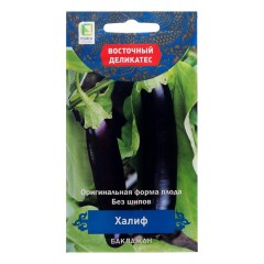 Баклажан Халиф цв.п 0,25гр Поиск
