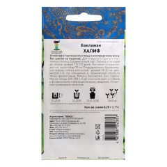 Баклажан Халиф цв.п 0,25гр Поиск