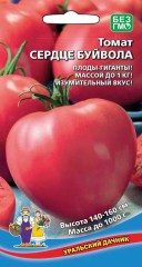 Томат Сердце Буйвола цв.п. 20шт Уральский Дачник