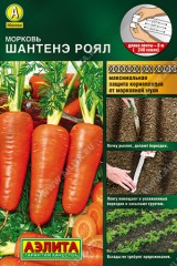Морковь гранулы Шантенэ Роял цв.п 300шт Аэлита