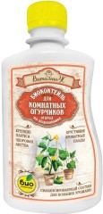 БИОкоктейль для комнатных огурчиков ТМ ВитаминУС 0,25л