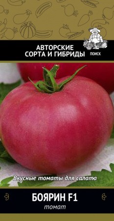 Томат Боярин F1 цв.п 12шт Поиск