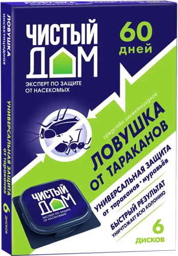 Ловушка инсектицидная от тараканов (6 дисков) Чистый Дом
