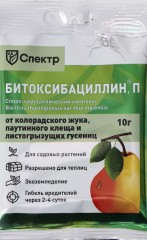 Битоксибациллин 10гр Сиббиофарм