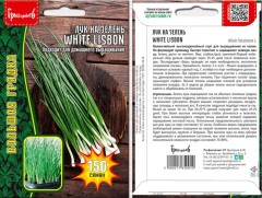 Лук на зелень White Lisbon цв.п 150шт ИП Григорьев