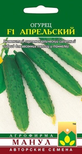Огурец Апрельский F1 цв.п 10шт Манул