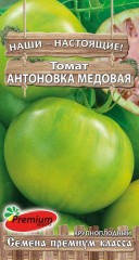 Томат Антоновка Медовая цв.п 0,05гр Премиум Сидс