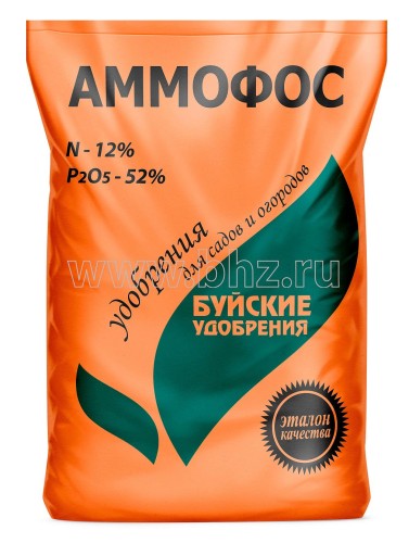 Аммофос 0.9кг Буйские удобрения