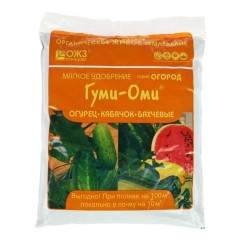 Гуми-оми 700гр для огурцов, кабачков, бахчевых БашИнком