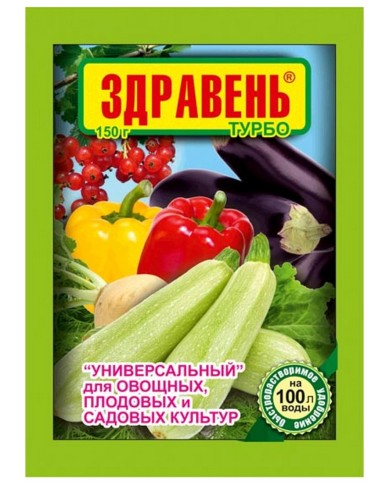 Здравень Турбо универсальный 30гр