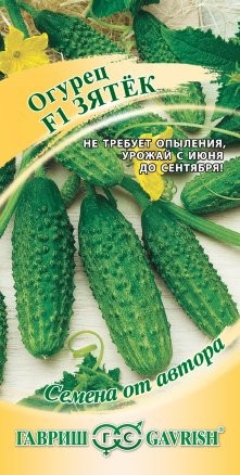 Огурец Зятек F1 цв.п 10шт Гавриш