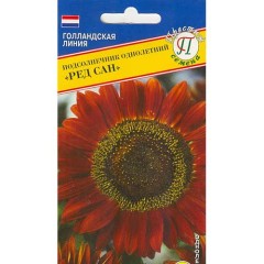 Подсолнечник декоративный однолетн. Ред сан цв.п 7шт Престиж