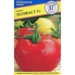 Томат Полфаст цв.п 10шт Престиж