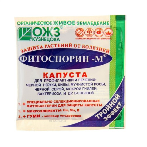 Фитоспорин-М Капуста, биофунгицид порошок 10гр. БашИнком