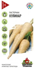 Пастернак Кулинар цв.п 1гр Удачные Семена