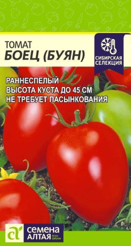 Томат Буян (Боец) цв.п 0,05гр Семена Алтая