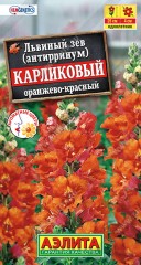Львиный Зев (антирринум) Карликовый Оранжево-Красный цв.п 10шт Аэлита