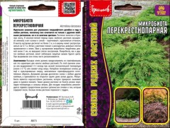Микробиота Перекрестнопарная цв.п 5шт	ИП Григорьев